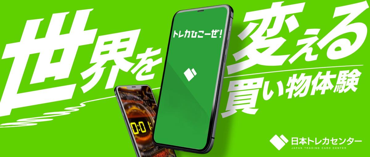 情シス｜急成長中企業で攻めの情シスに挑戦したい方を募集します