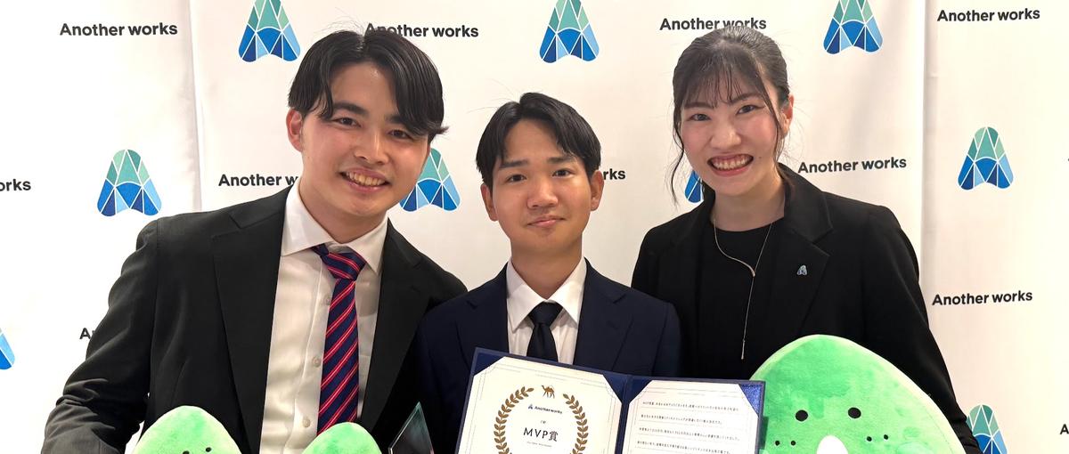 27卒｜将来の幹部候補募集｜コンサル営業職