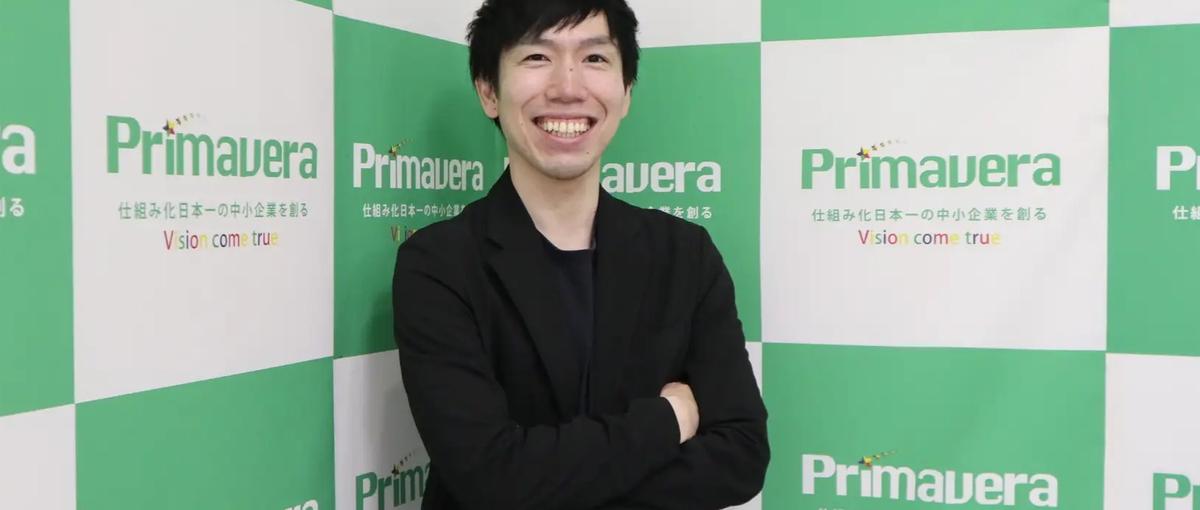 地方だからできない、は誤解です。仕組みで中小企業を変えるコンサル募集