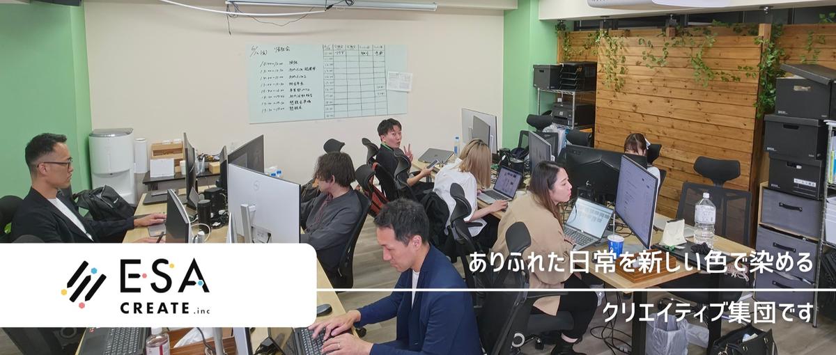大阪｜実務経験ゼロからWebデザイナーにチャレンジしたい方大募集！