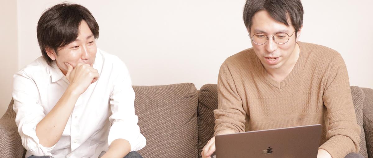 顧客にウソをつかない誠実なWeb開発をリードするテクニカディレクター募集！