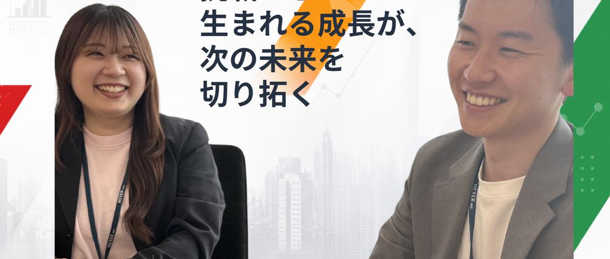 東京｜契約して終わりじゃない。成果に伴走する｜Webマーケター