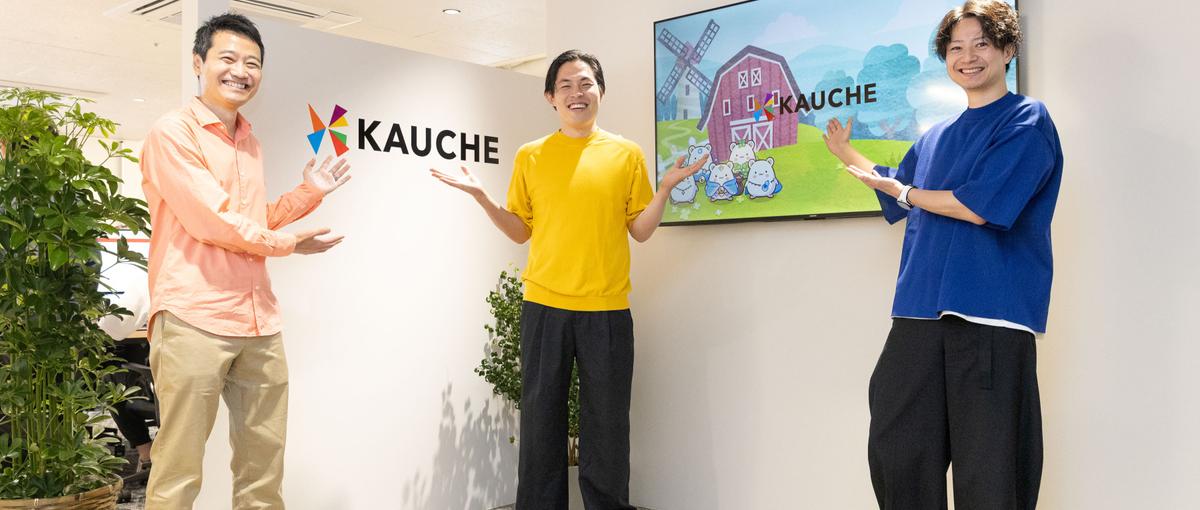 カウシェのトップライン成長を牽引するMD・販売企画リードを募集