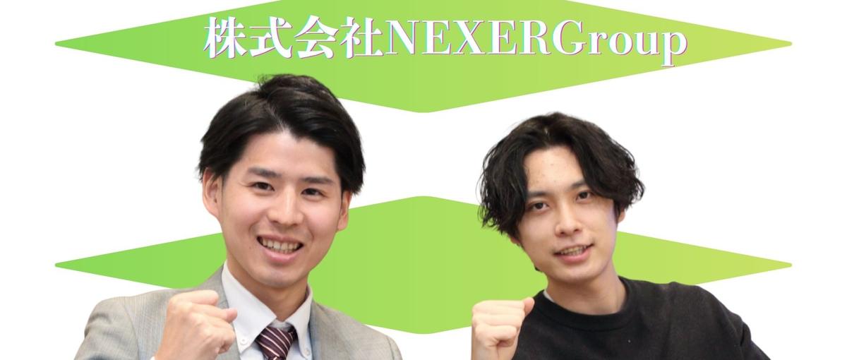 新卒採用｜情報収集からも歓迎！まずはカジュアルにお話しましょう！