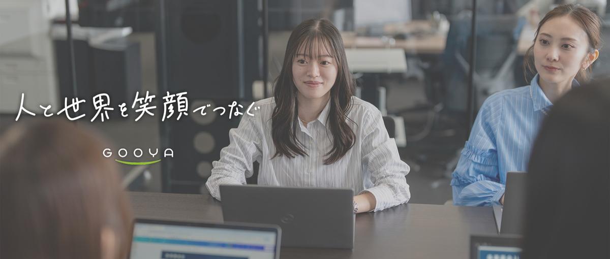 IT業界で人と企業の架け橋になる、営業顧問の仕事の意義