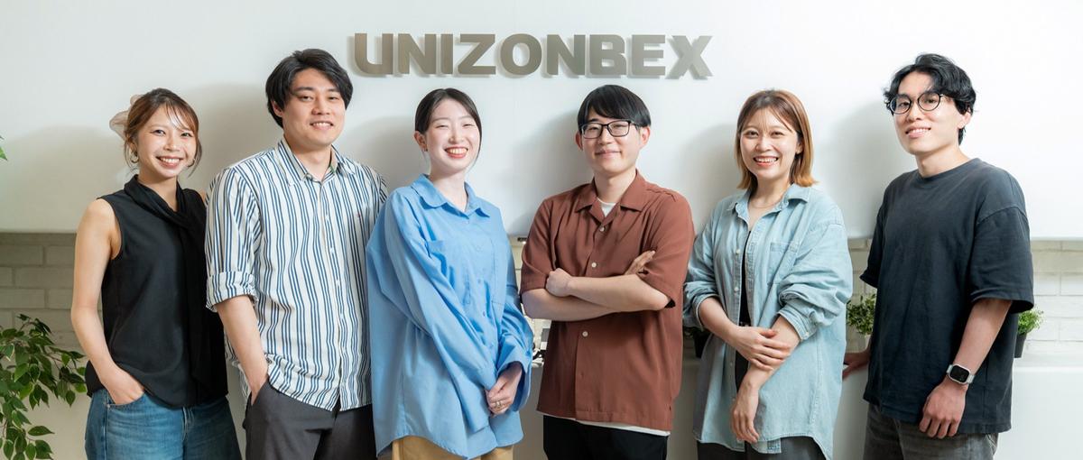 有名ブランドをデザイン。一気通貫で成長するWebデザイナーを募集！