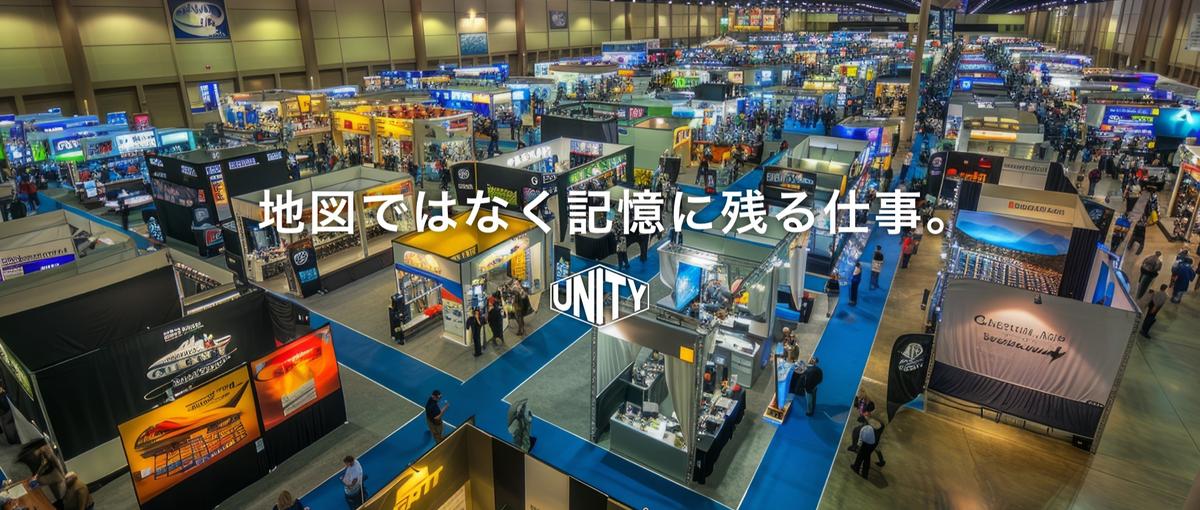 エンタメを支えるプロフェッショナルへ。イベントディレクター募集