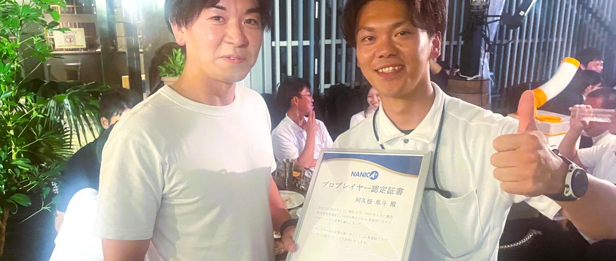 第2創業期！事業を作る側にいきたいメンバー大募集！