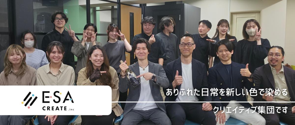  福岡｜本気で成長したい人を応援します！Webデザイナーにチャレンジ！