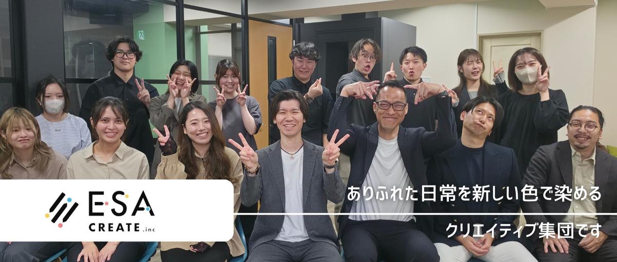 大分｜受け身じゃもったいない！Webエンジニア募集中！