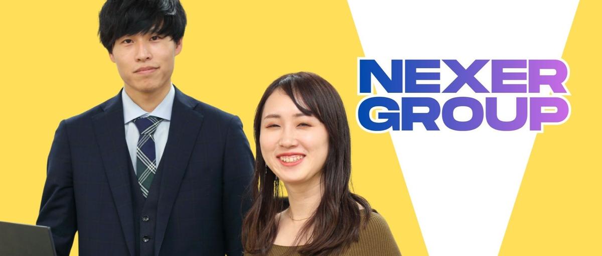 28卒採用｜まずはカジュアルにお話しましょう！