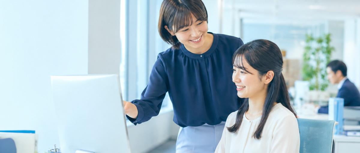 事務職で成長したい方へ｜ホワイト企業認定取得｜第二新卒歓迎