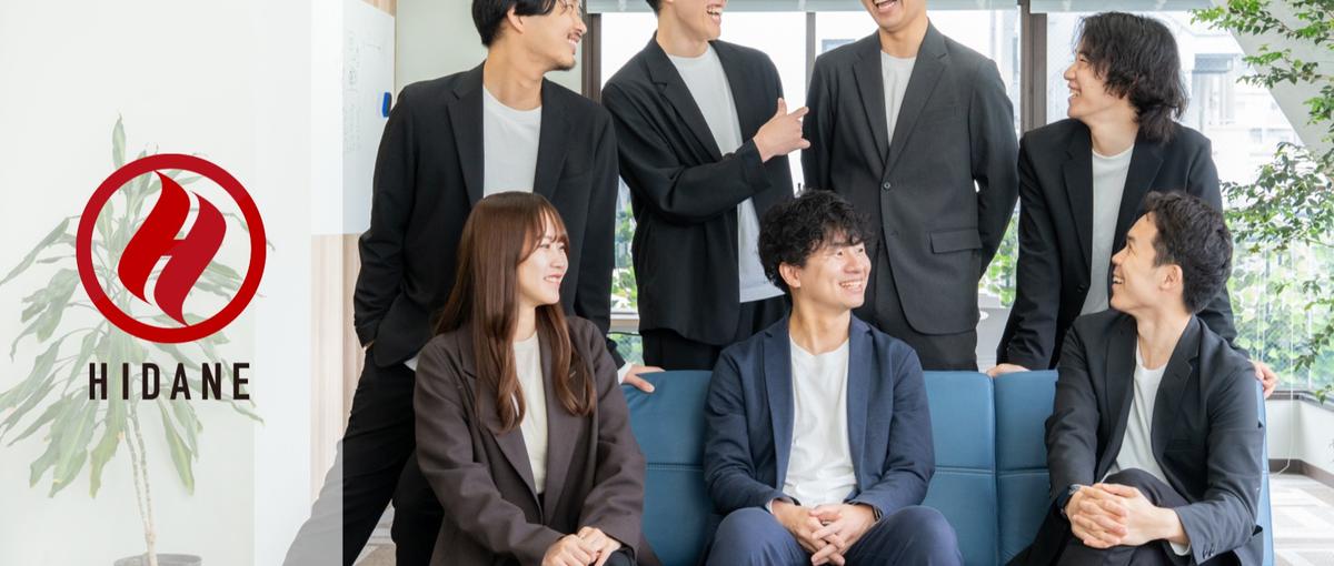 営業マネージャー｜圧倒的な裁量！戦略立案からマネジメントまで