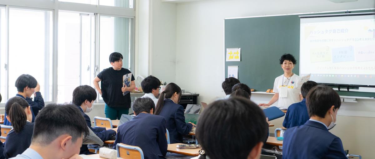 こどもたちの未来をもっとワクワクさせよう！教育を変えたい仲間集まれ！