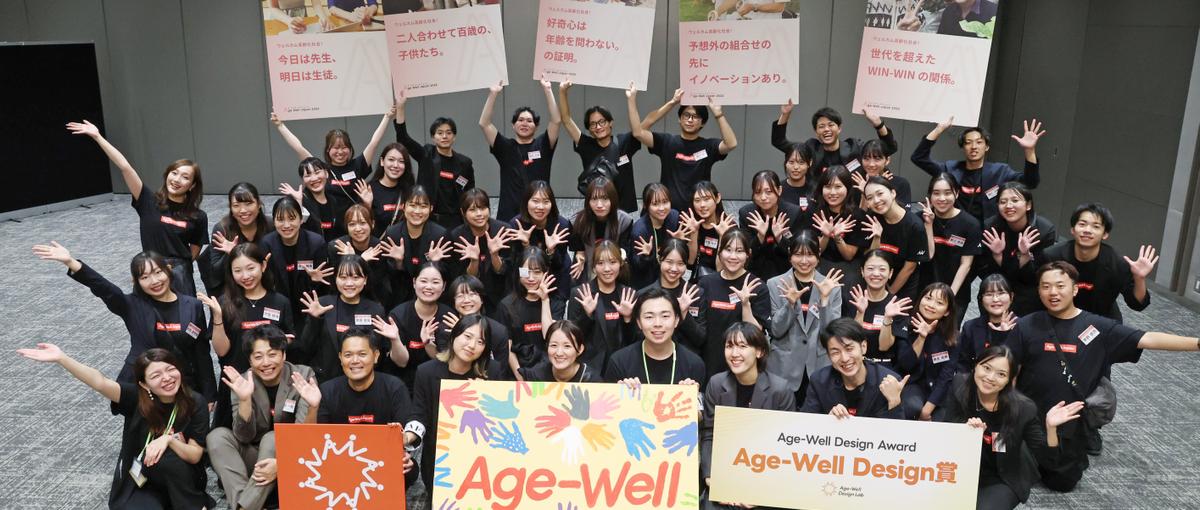 スマホ知識が、シニアの毎日を変える多世代コミュニティのデジタルレクチャー