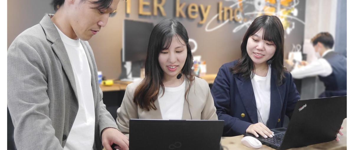 完全人柄採用の人材総合コンサル会社。マッチするポジション、見つけましょう