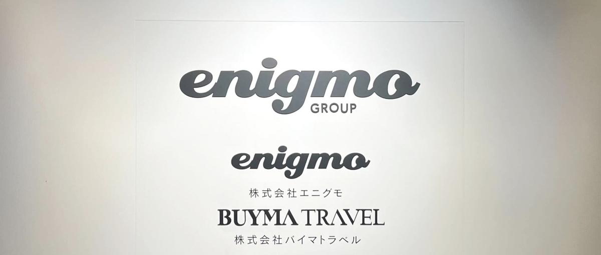 新規事業をリード！Webエンジニアリーダー募集／BUYMA TRAVEL