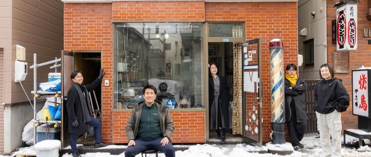 長期インターン | City Fellow - 長野と世界をつなぐ事業開発