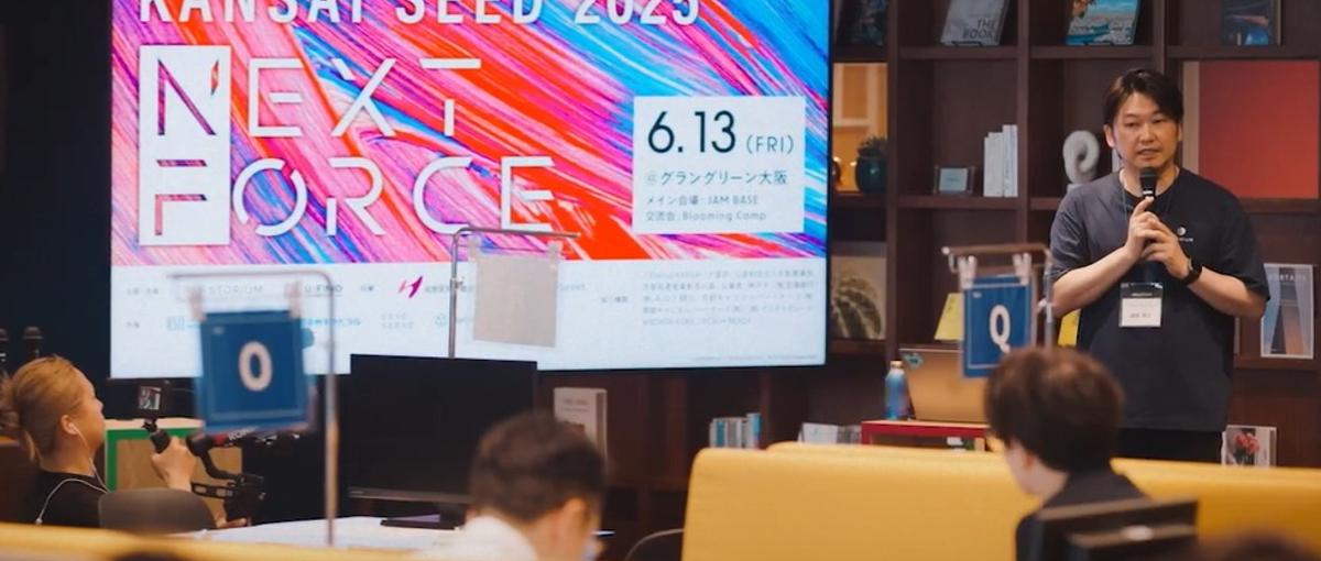 熱狂できる場所は、ここにある。地域創生に自走して挑み、未来を創造する精鋭