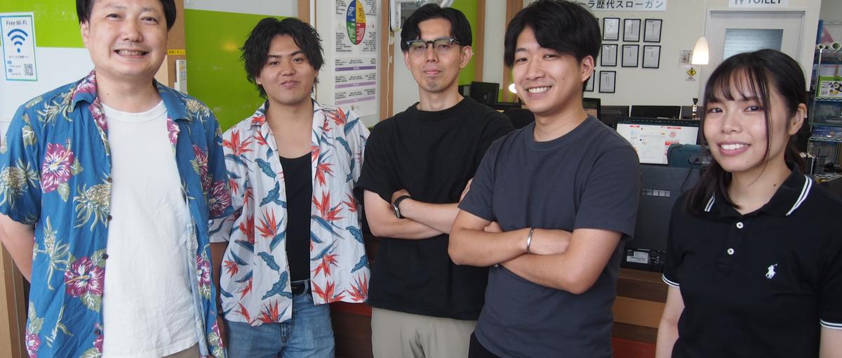 地方の経営者の隣で、仕組みをつくる。若手コンサルに挑戦しませんか