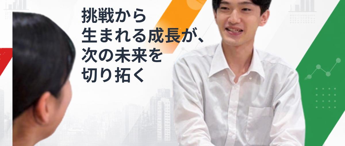 東京｜飲食のみの経験しかなかった私がいまは・・｜Webマーケター