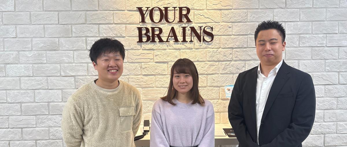 27卒｜モノづくりで誰かを喜ばせたい人集まれ！お客様のブレインエンジニアへ
