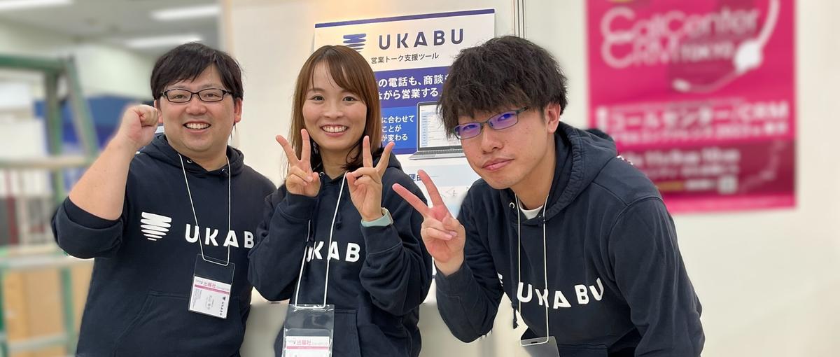 正解がないから面白い。伴走型カスタマーサクセス募集！