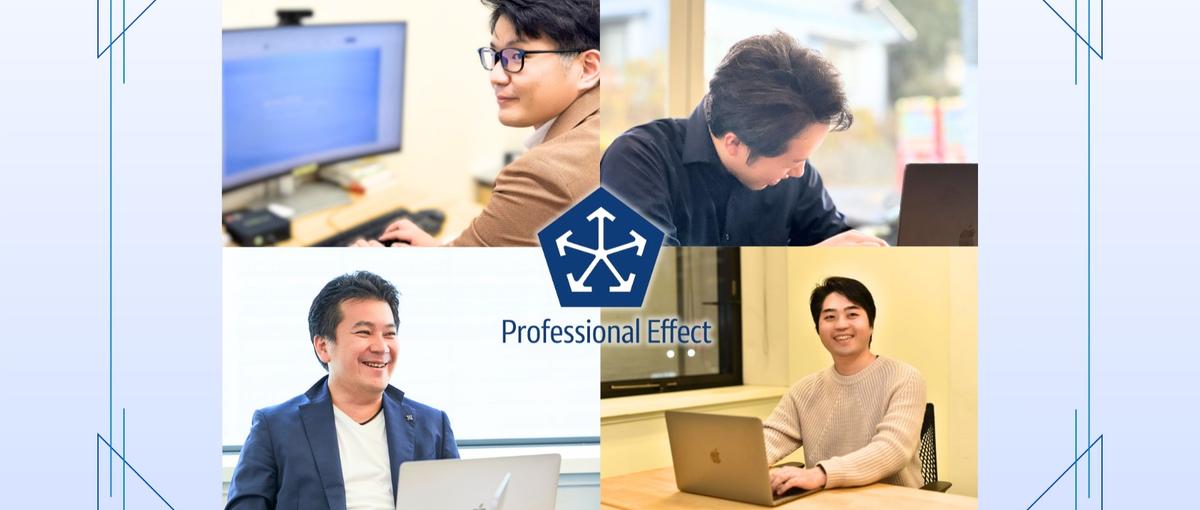 生涯エンジニアも、技術×PMも。目標次第、オーダーメイドのキャリアパス。