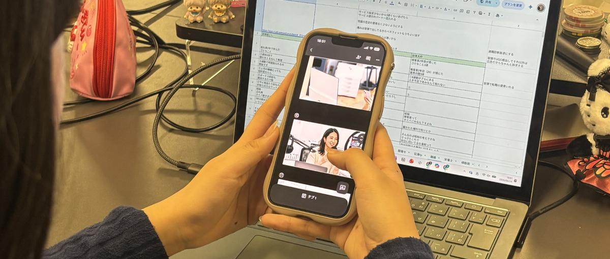 人間心理とデータ分析を掛け合わ再現性のある仕組みを作る