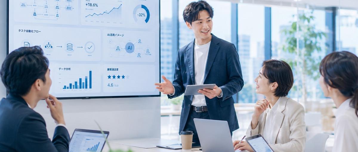 中小・中堅企業のDX/AI活用を促進するコンサルタント募集