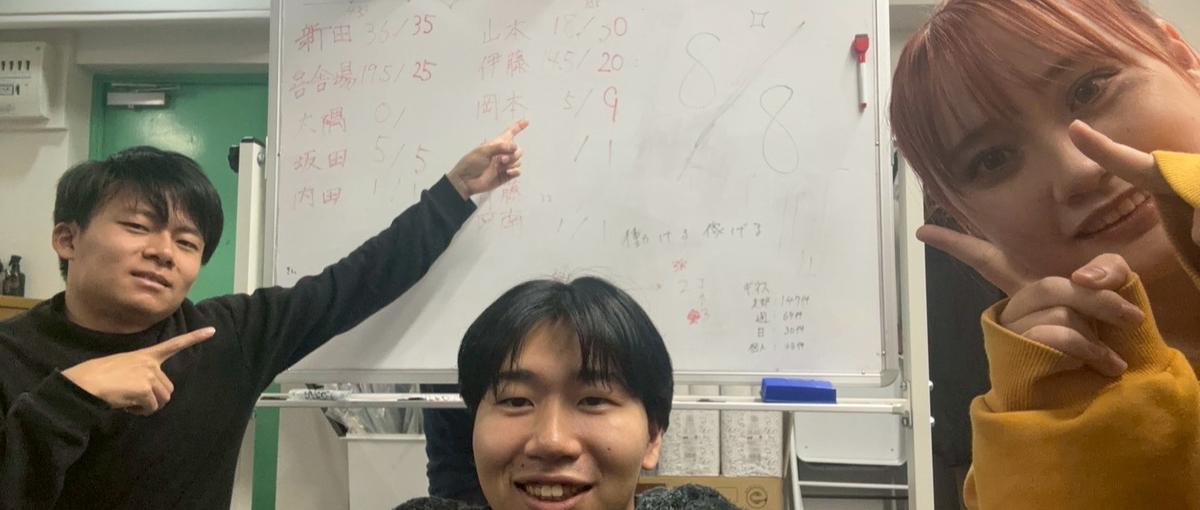 福岡｜バイト経験しかない学生！営業×マーケの実践ができる長期インターン！