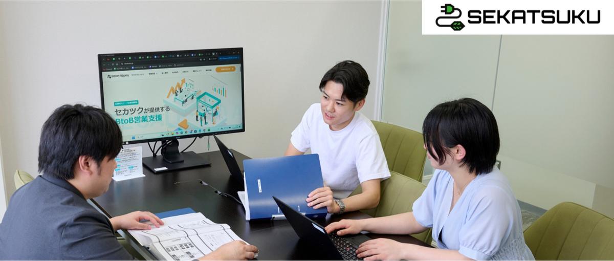 あなたの"話を聞く力"が武器になります。│セールスディレクター募集