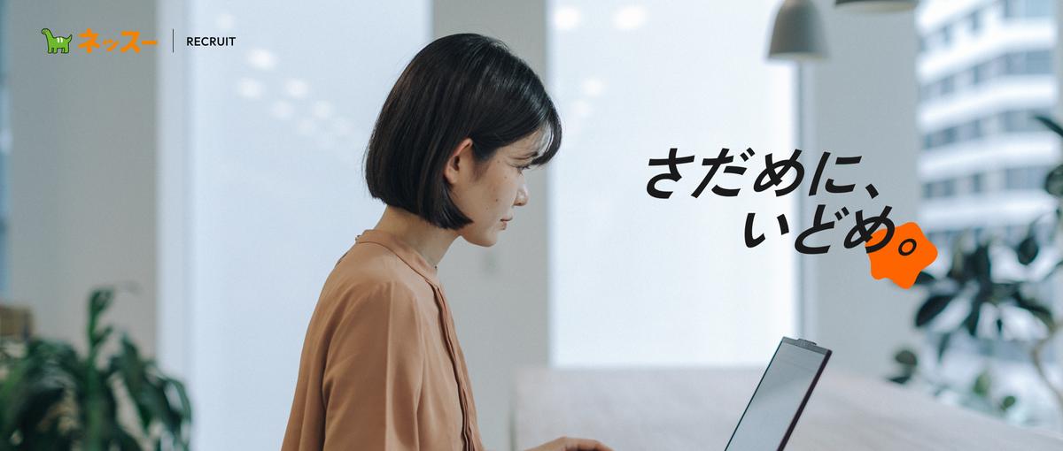 地域と人をつなぐストーリーをつくる映像クリエイター募集！