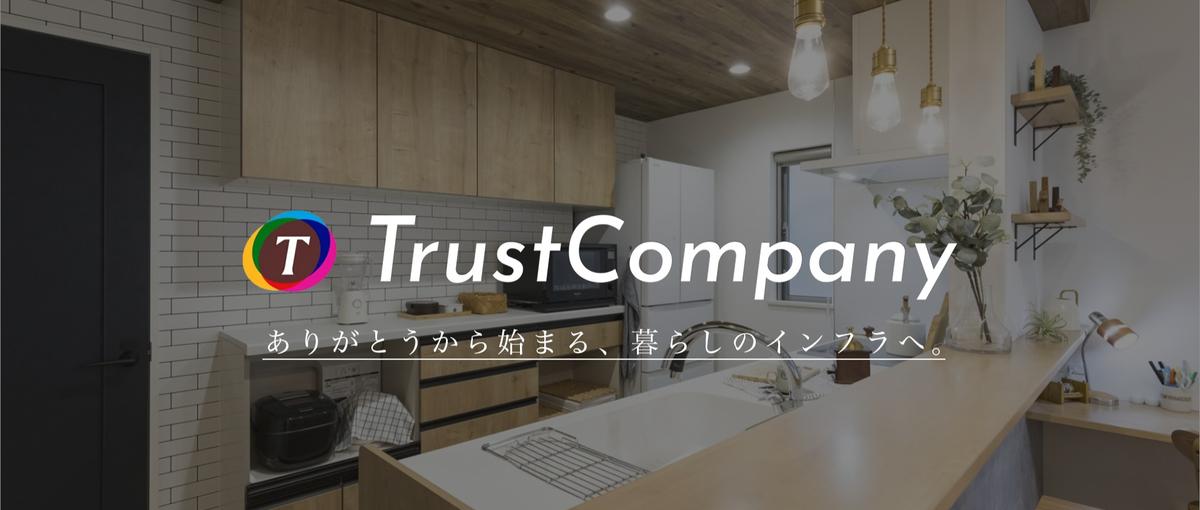 変わりばえのない仕事に飽きを感じるあなたへ｜事業を共に変えよう