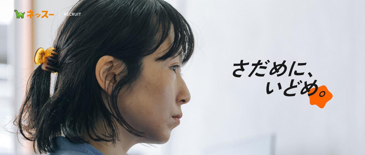 制作プロジェクトを成功に導くクリエイティブPM募集！