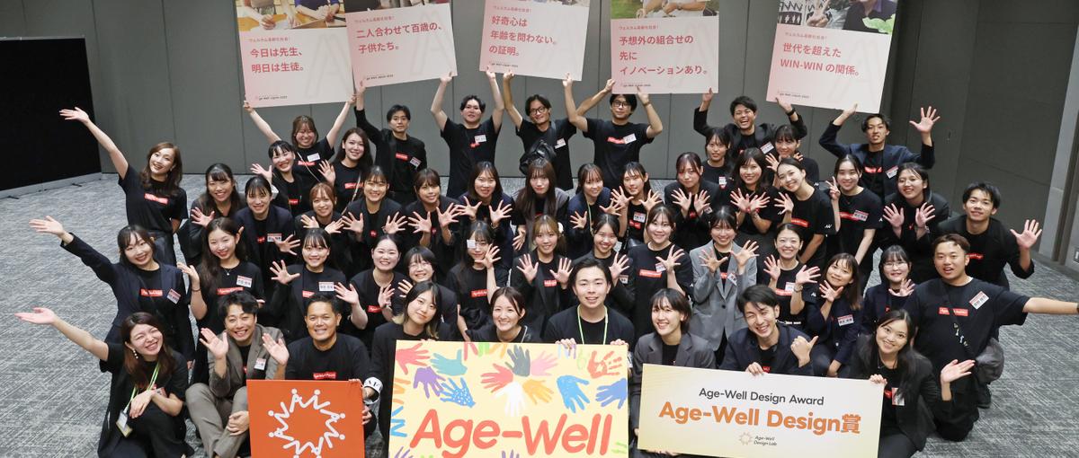 顧客管理・CRM経験を、歳を重ねる楽しみへ｜シニアリレーションデザイナー