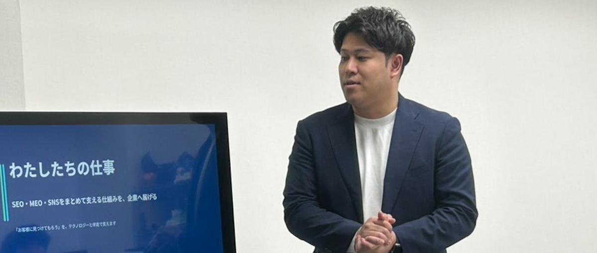 異業種から1年で法人コンサルへ‼︎AI×独自研修で市場価値を高める営業募集
