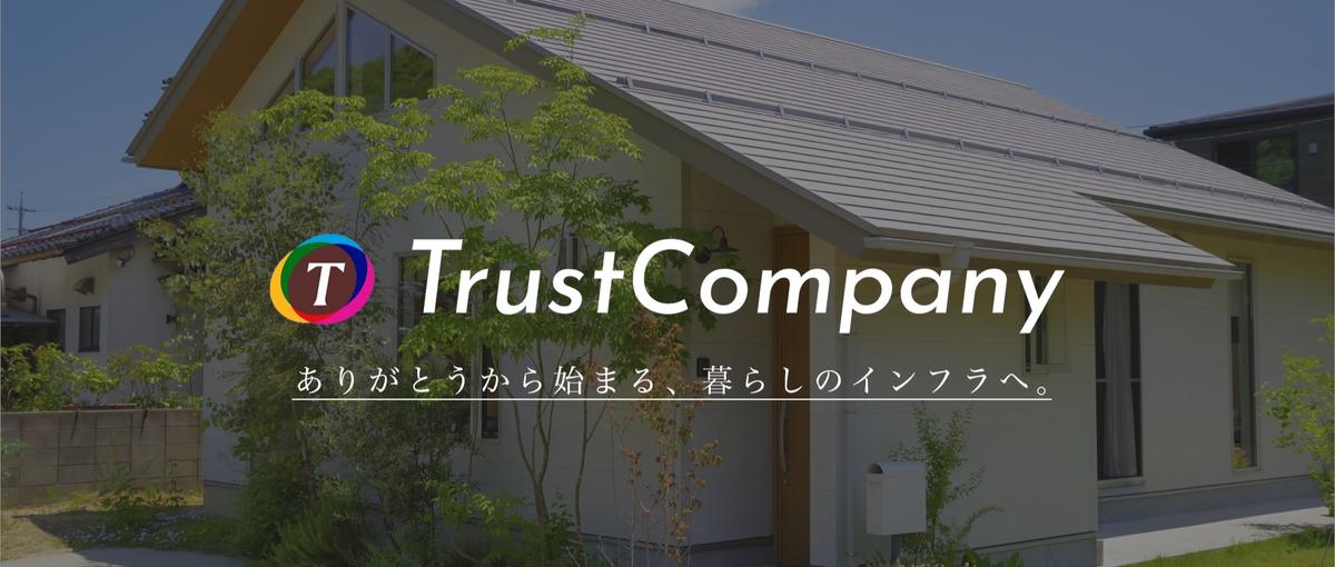 個人で背負い込む毎日に疲れたあなたへ｜チームで支え合い挑みませんか？