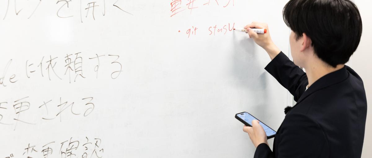 AI×Webマーケの実務を回す学生インターン