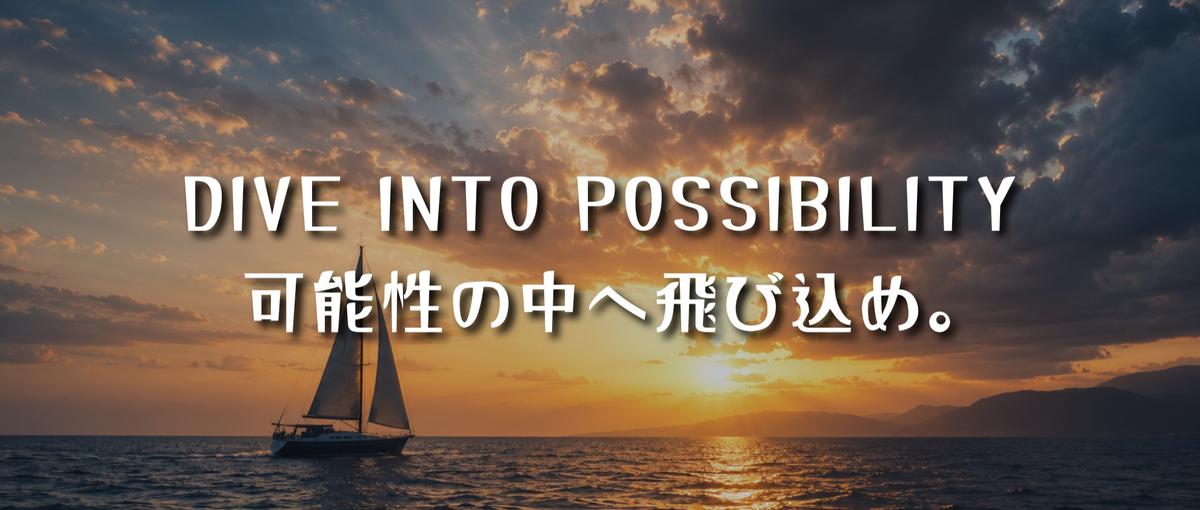 人を育てる事業を創る面白さを体感！経営直下で学べるインサイドセールス