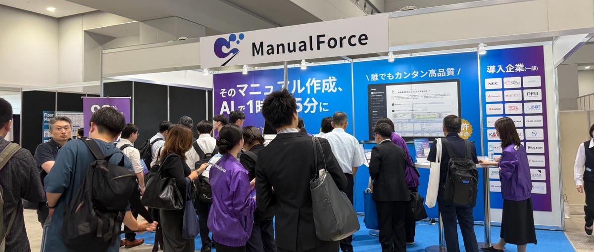 倍速で進む成長速度。急成長AI SaaSの営業インターン募集