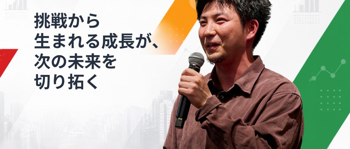 東京｜キャリアに自信がなかった私が、Webマーケターとして働く