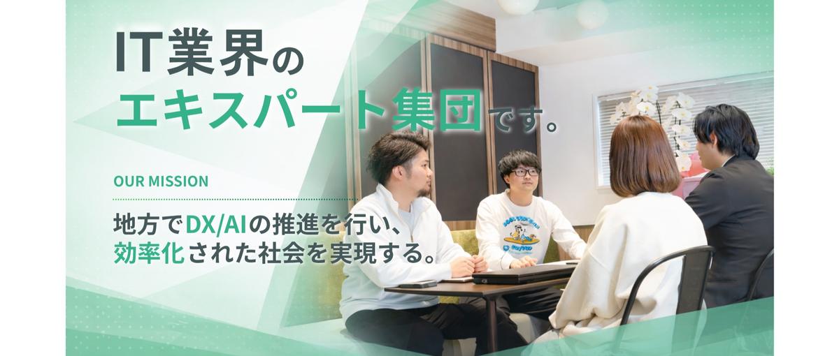 フルスタック歓迎フロントからバックエンドまで担う業務委託募