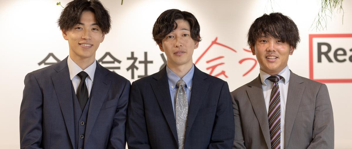 営業経験を次のキャリアへ。マネジメント候補募集