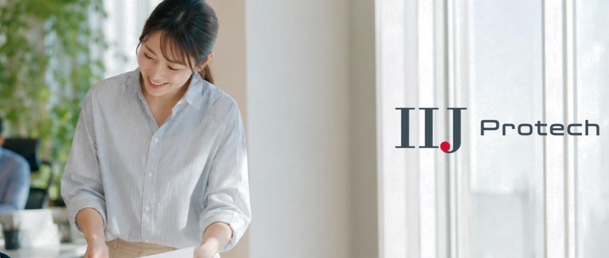 ITへの興味を一生モノのスキルに｜ITエンジニア｜定着率95％｜創業25年