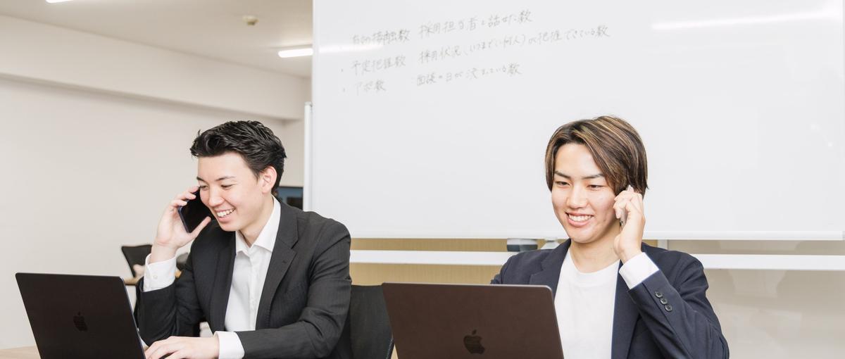 29卒大歓迎！周りと差をつける1年に！元リクルートから学べる営業ノウハウ