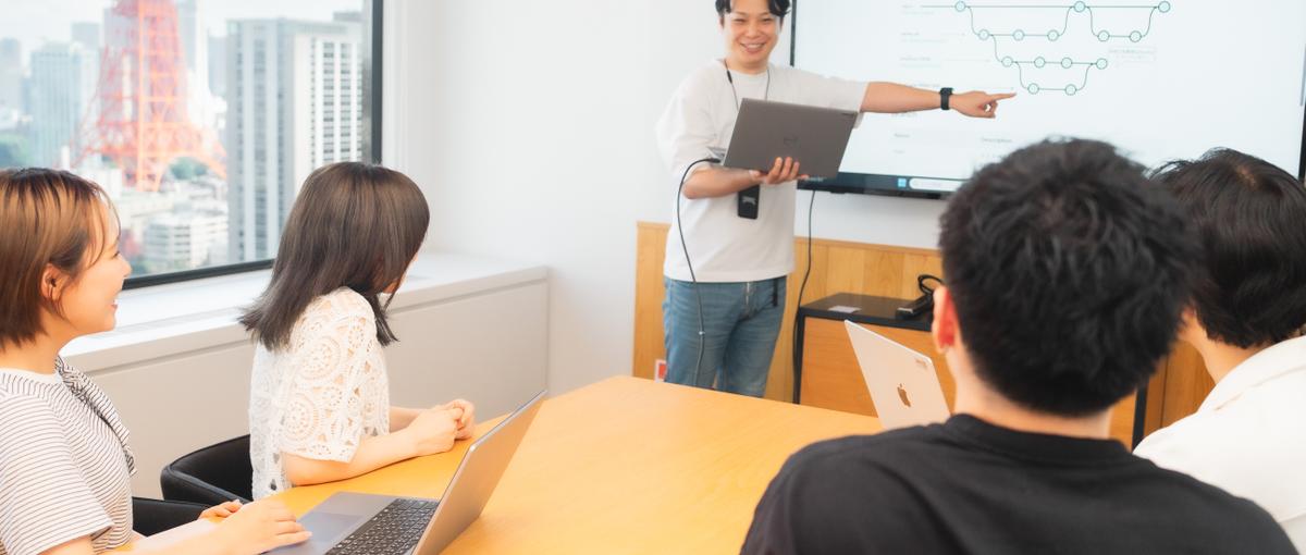 技術的裁量があり提案が歓迎される環境で挑むフロントエンド募集中！