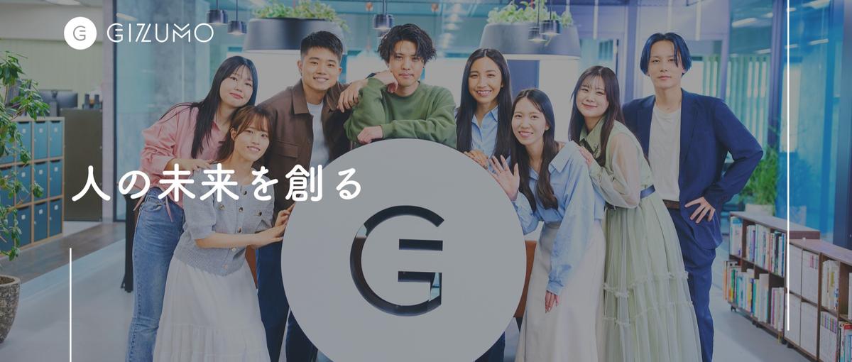 フロント／バック選択｜現役エンジニア8名体制で実務目線の研修を体験！