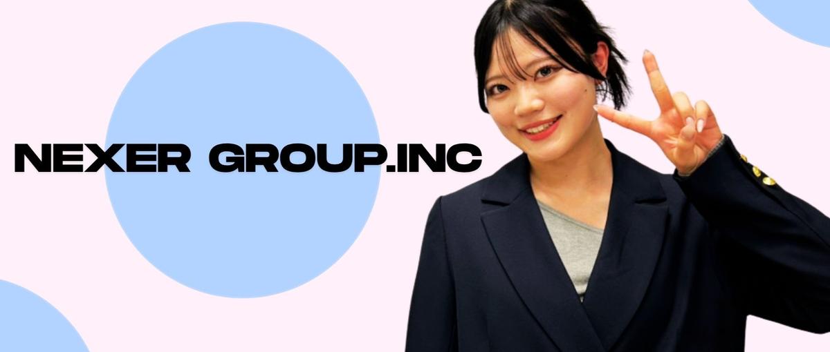 新卒採用｜会社説明会・カジュアル面談等｜まずは情報収集したい方も歓迎！