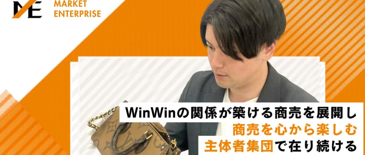 その"数字を追う力"、0→1で試してみませんか